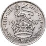 Купить Великобритания 1 шиллинг (shilling) 1947  Английский шиллинг - лев, стоящий на короне
