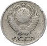 Купить 10 копеек 1969