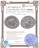 Купить Римская империя, Гордиан III, 238-244 годы, Антониниан. (Рома)