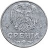 Купить Сербия 1 динар 1942