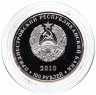 Купить Приднестровье 100 рублей 2010 "Восточный календарь - Год тигра"