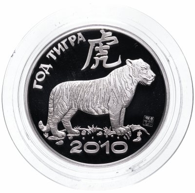 купить Приднестровье 100 рублей 2010 "Восточный календарь - Год тигра"