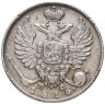 Купить 10 копеек 1816 СПБ-ПС