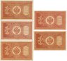 Купить Набор из 5 банкнот 1 рубль 1898 Шипов, серия НБ-366-370 Советское  пр-во
