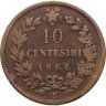 Купить Италия 10 чентезимо (centesimi) 1866 Знак монетного двора: "N" - Неаполь
