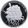 Купить Сан-Марино 500 лир (lire) 1990 Чемпионат мира по футболу 1990