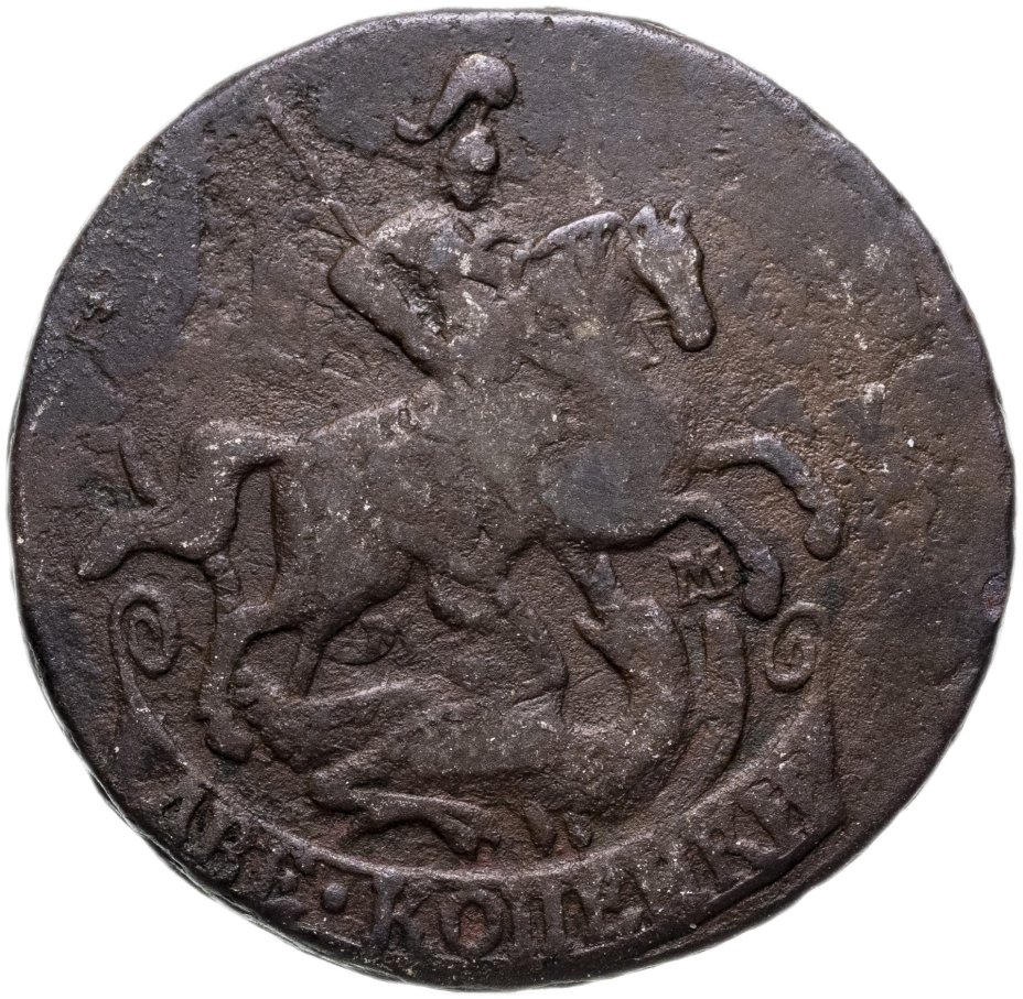 Монета Екатерины II 2 копейки 1763 ММ стоимостью 1900 руб.