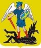 Купить 10 рублей 2007 СПМД "Архангельская область (Российская Федерация)", из оборота