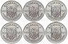Купить Румыния набор (6 монет)  10 леев (lei) 1996 XXVI летние Олимпийские Игры, Атланта 1996