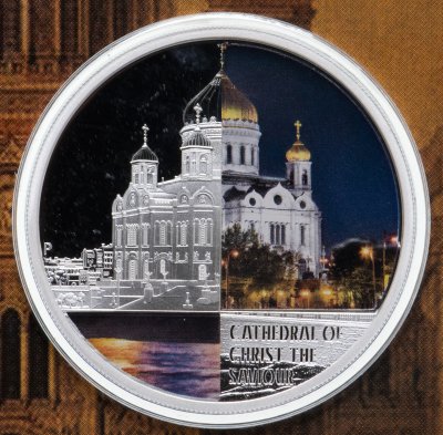 купить Тувалу 1 доллар 2012 «Храм Христа спасителя»