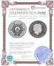Купить Австралия 10 долларов 2003 Proof "Эволюция алфавита  - Кукабарра"