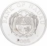Купить Науру 10 долларов 2008 "Дед Мороз" монета-трансформер