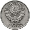 Купить 10 копеек 1970