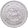 Купить Гватемала 25 сентаво (centavos) 1956