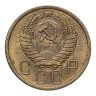 Купить 5 копеек 1956