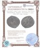 Купить Византийская империя, Константин X Дука, 1059-1067 годы, Фоллис.