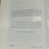 Купить Книга "Русские сады и парки" в суперобложке, А.П. Вергунов, В.А. Горохов, бумага, печать, Издательство «Наука», СССР, 1988 г.