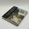 Купить Книга "Русские сады и парки" в суперобложке, А.П. Вергунов, В.А. Горохов, бумага, печать, Издательство «Наука», СССР, 1988 г.