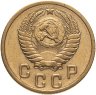 Купить 2 копейки 1953
