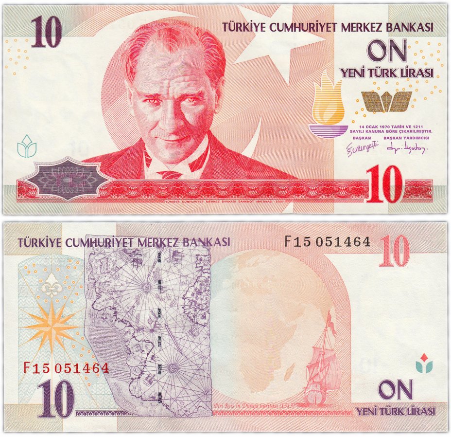 купить Турция 10 лир 2005 (Pick 218)