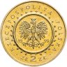 Купить Польша 2 злотых (zlote) 1999  "Замки и дворцы Польши - Радзынь-Подляский дворец Потоцких"