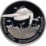 Купить Турция 50 000 лир 1995 Вымирающие виды - морская черепаха