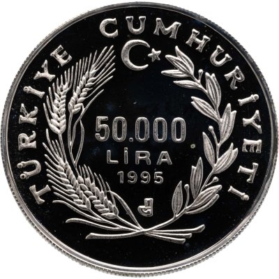 купить Турция 50 000 лир 1995 Вымирающие виды - морская черепаха