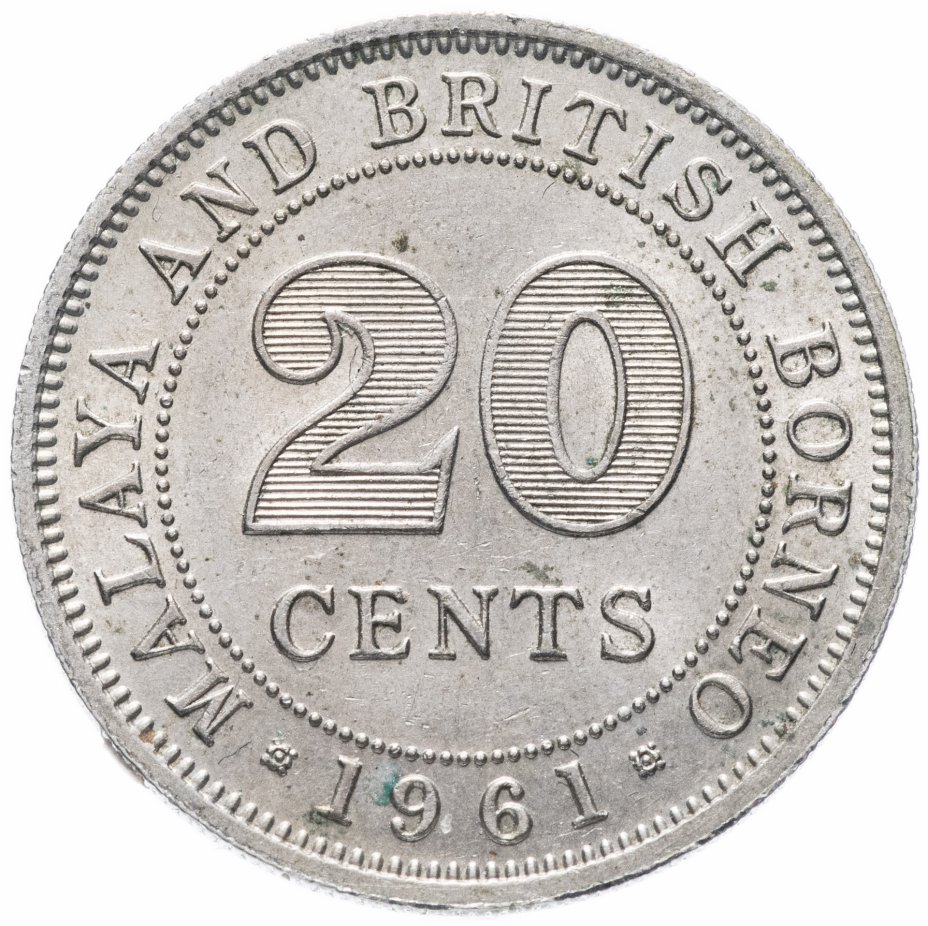 купить Малайя и Британское Борнео 20 центов 1961