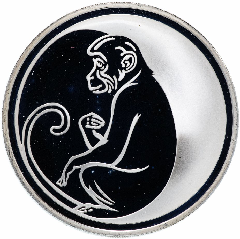 купить 3 рубля 2004 ММД "Лунный календарь - Год обезьяны"