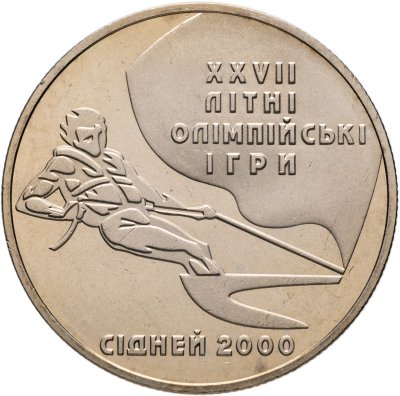 купить Украина 2 гривны 2000 "XXVII летние Олимпийские Игры, Сидней 2000 - Парусный спорт"