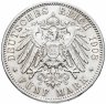 Купить Германская Империя, Гамбург 5 марок 1908 J