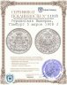Купить Германская Империя, Гамбург 5 марок 1908 J