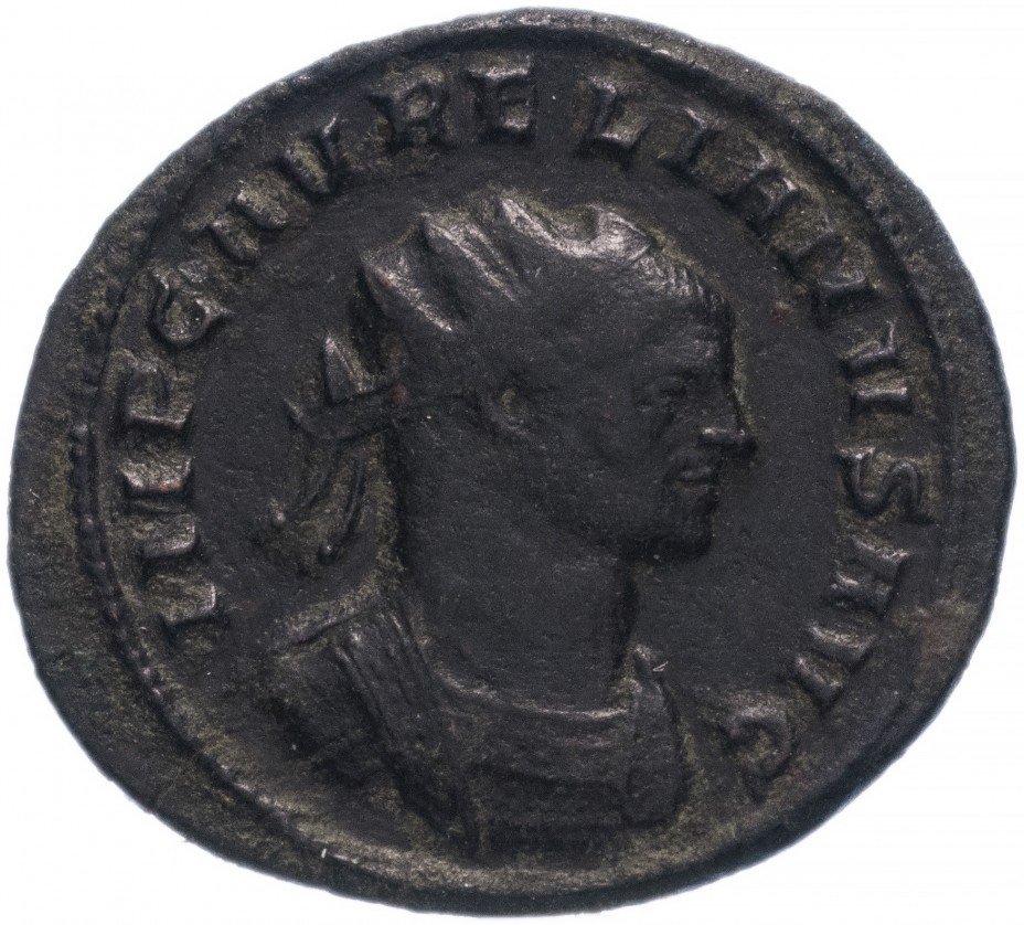 купить Римская Империя Аврелиан 270–275 гг антониниан (реверс: император пожимает руку Конкордии)