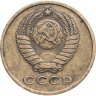 Купить 2 копейки 1962