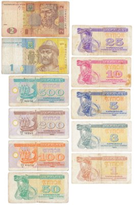купить Украина набор из 11 банкнот 1, 3, 5, 10, 25, 50, 100, 200, 500 карбованцев и 1, 2 гривны 1991-2006