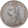 Купить Великобритания 1/2 кроны 1887