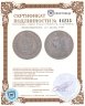 Купить Великобритания 1/2 кроны 1887