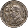 Купить Бразилия 2000 реалов (рейс, reis) 1922 "100 лет независимости Бразилии"