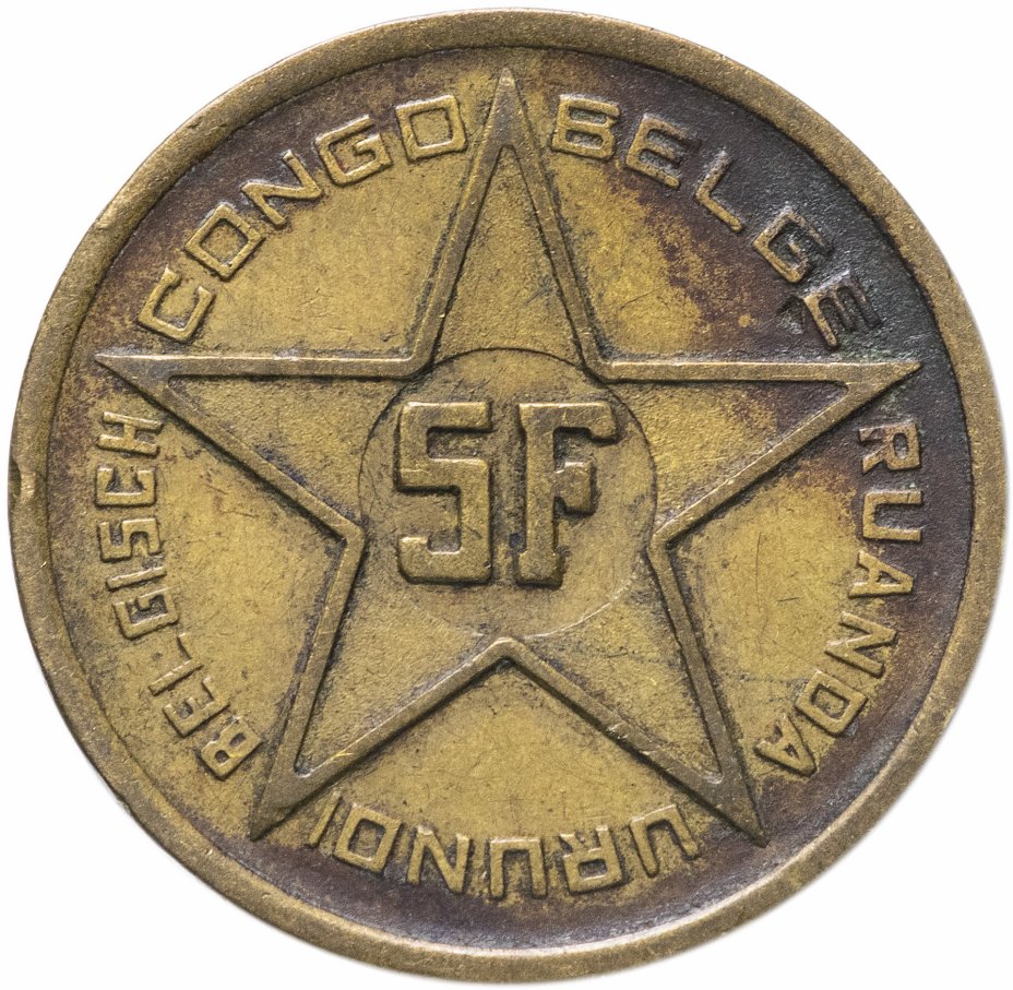 купить Бельгийское конго 5 франков 1952