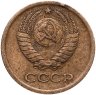 Купить 1 копейка 1964