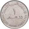 Купить ОАЭ 1 дирхам (dirham) 1995