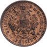 Купить Австро-Венгрия 5/10 крейцера (kreuzer) 1881, монета для Австрии