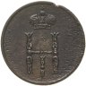 Купить денежка 1851 ЕМ