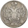 Купить 20 копеек 1838 СПБ-НГ