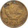 Купить 5 копеек 1941
