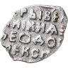 Купить Фёдор III Алексеевич Романов . Копейка Московского чекана.