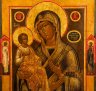 Купить Икона Божией Матери "Троеручица" с предстоящими Ангелом Хранителем и Иоанном Предтечей на полях, дерево, темпера, золочение, Российская империя, 1850-1915 гг.