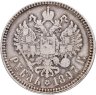 Купить 1 рубль 1897 **  на гурте две птички (^^)