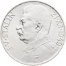 Купить Чехословакия 100 крон (korun) 1949  70 лет со дня рождения Иосифа Сталина