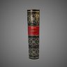 Купить Узбеки. Народы и культуры, кожа (натуральная, цельная); ручная выделка, тиснение (золотое, блинтовое), ажурные рамки, центральный картуш, медальон, бинты, шёлковое ляссе, дизайнерская бумага, Российская Федерация, 2011 г.